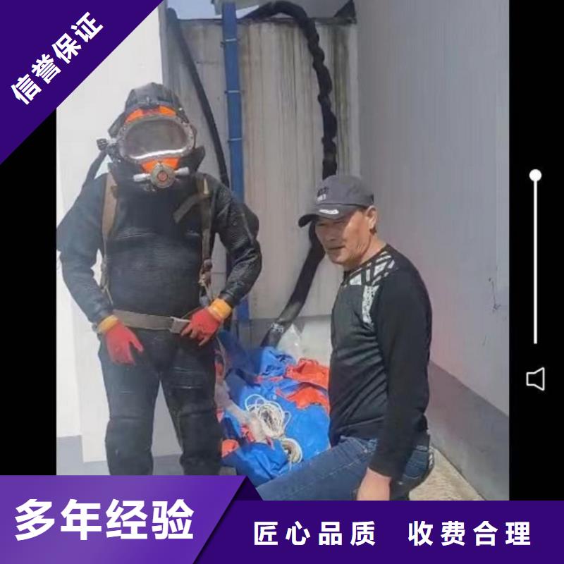 【水下維修-水下清淤隊伍歡迎詢價】