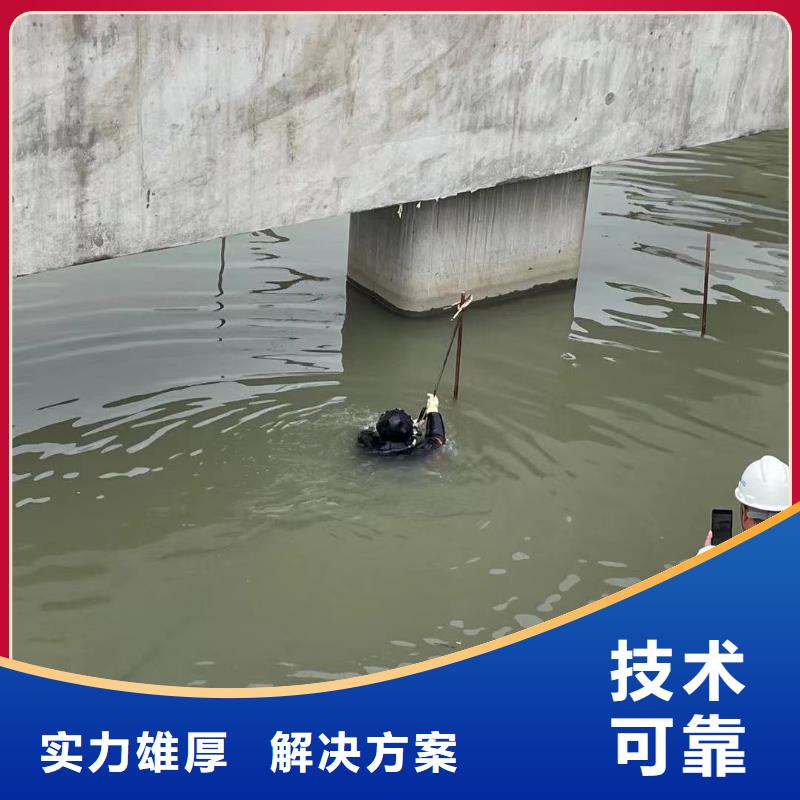 【水下維修】污水管道水下封堵先進的技術