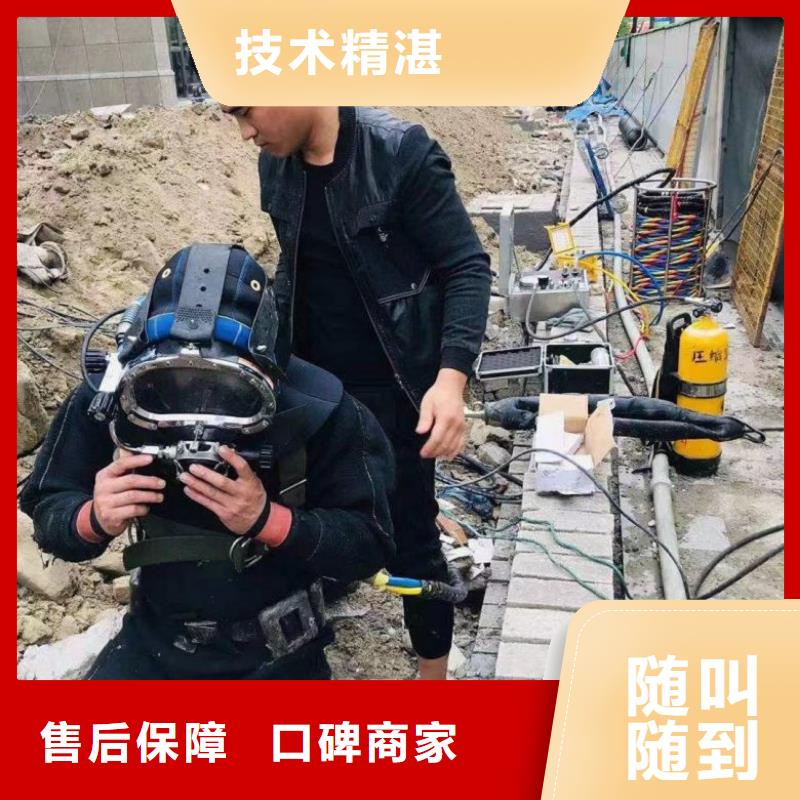 水下維修沉井制作工程誠實守信