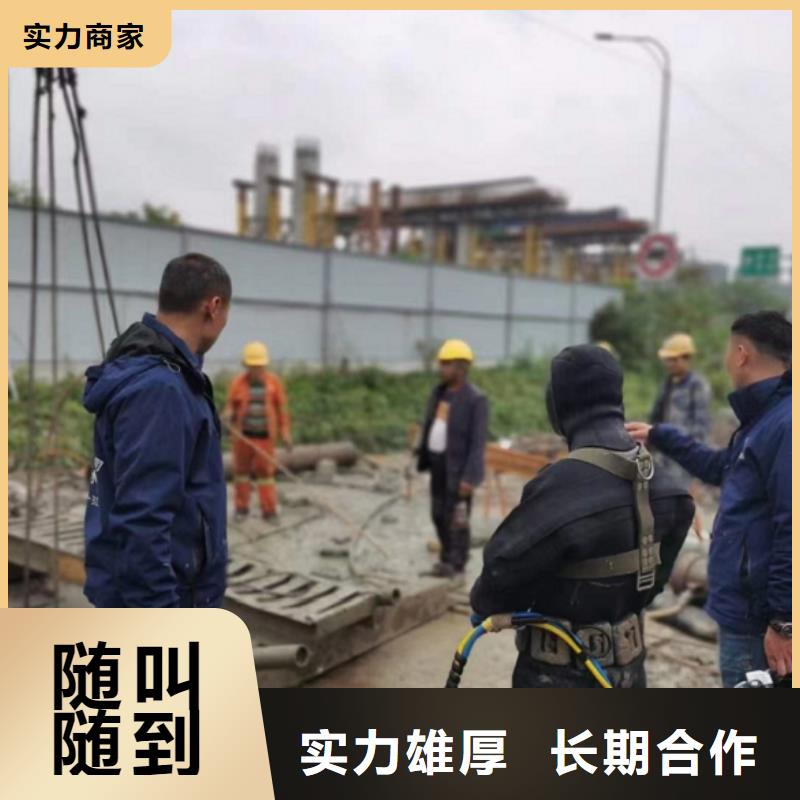 水下維修價格透明