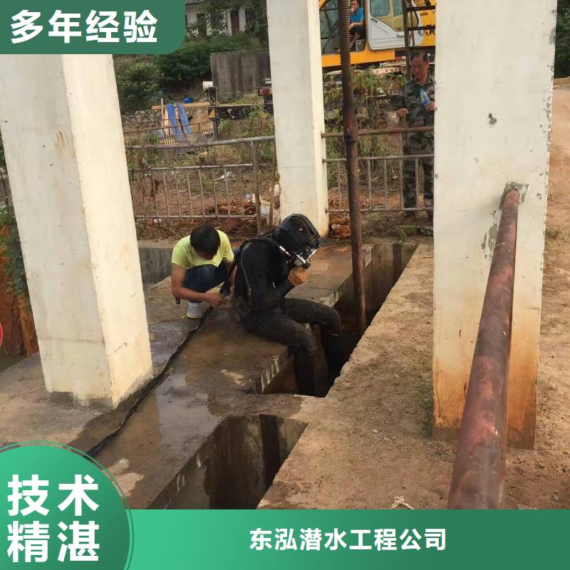 水下維修潛水作業施工服務至上