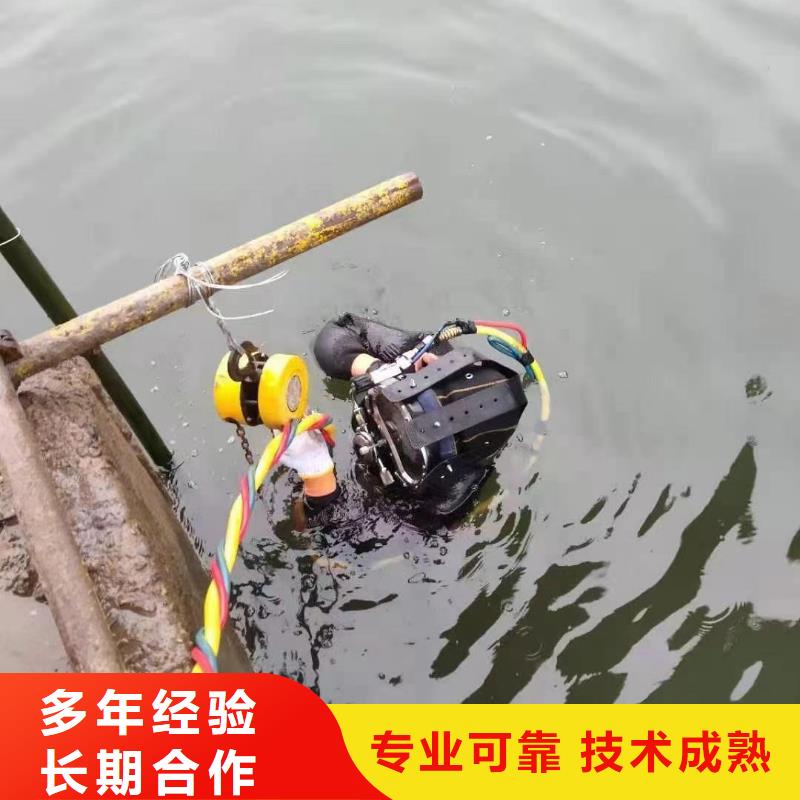 水下維修,水下爆破團(tuán)隊(duì)服務(wù)至上