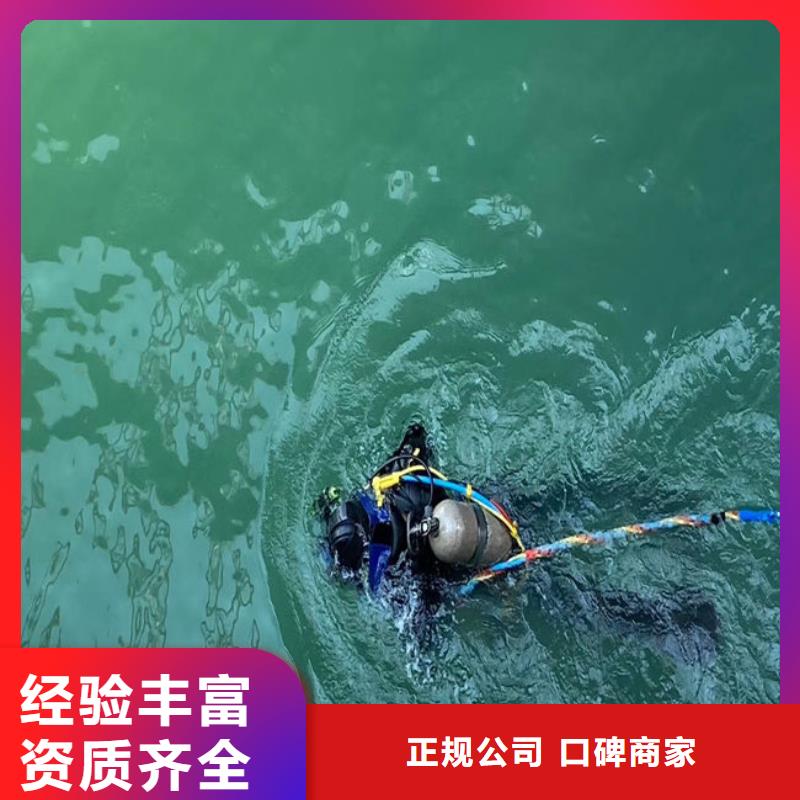 水上浮吊船水下拆墻工程隨叫隨到