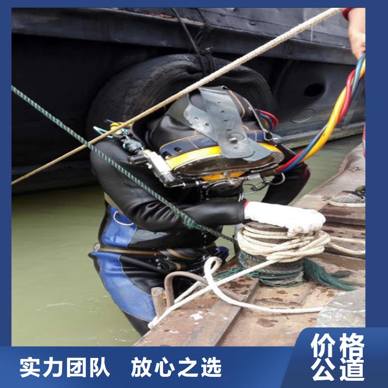 潛水員蛙人施工質量保證