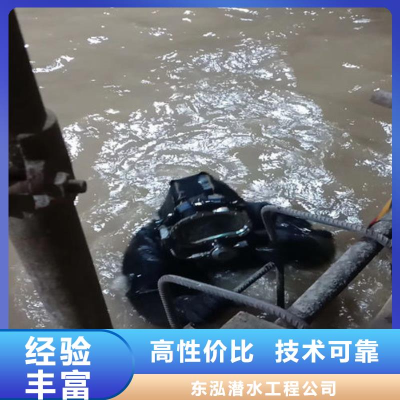潛水員,水池堵漏案例豐富