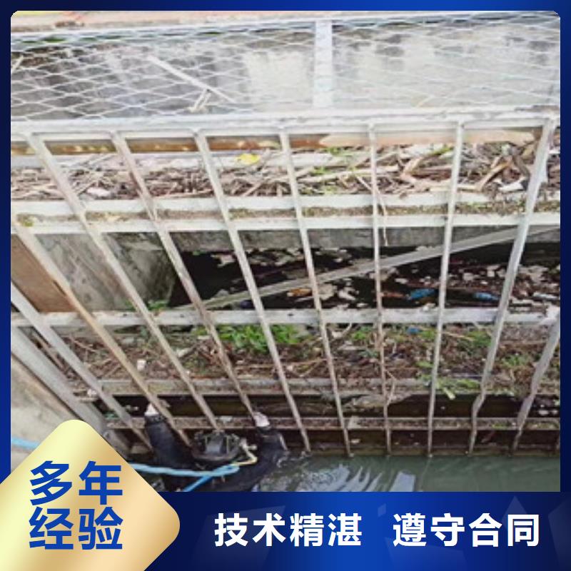 潛水員講究信譽