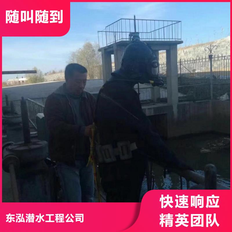潛水員【水下設施建設】誠實守信