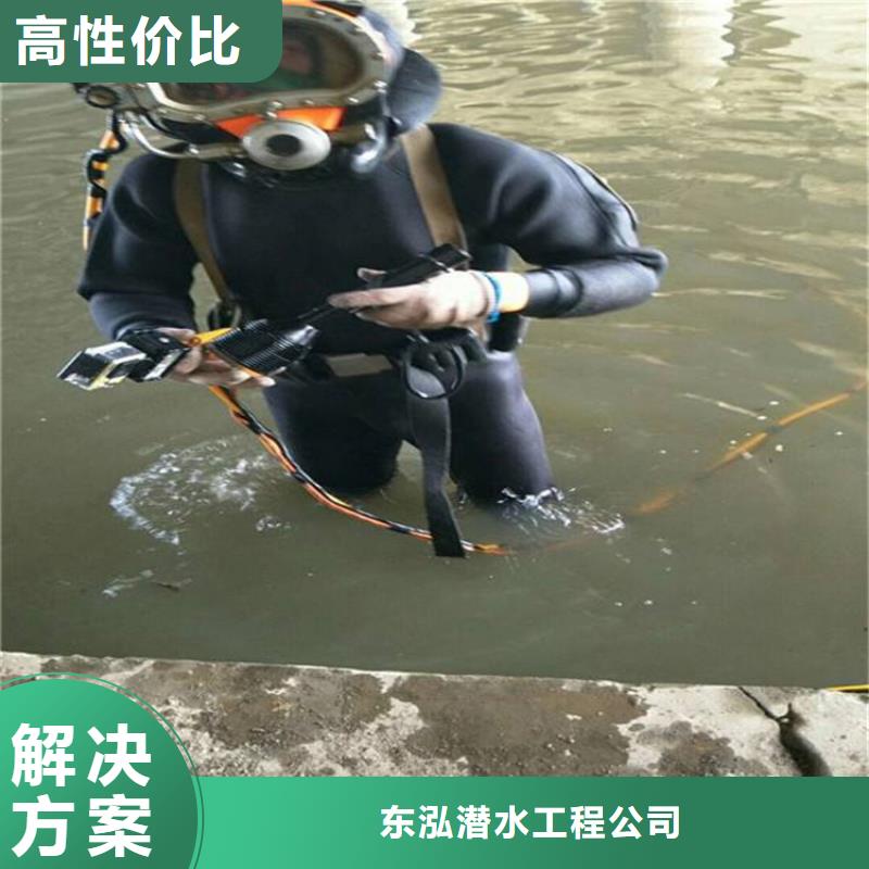 潛水員【蛙人施工】技術可靠