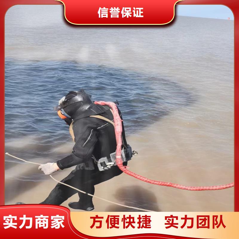 潛水員水下拆除工程放心之選