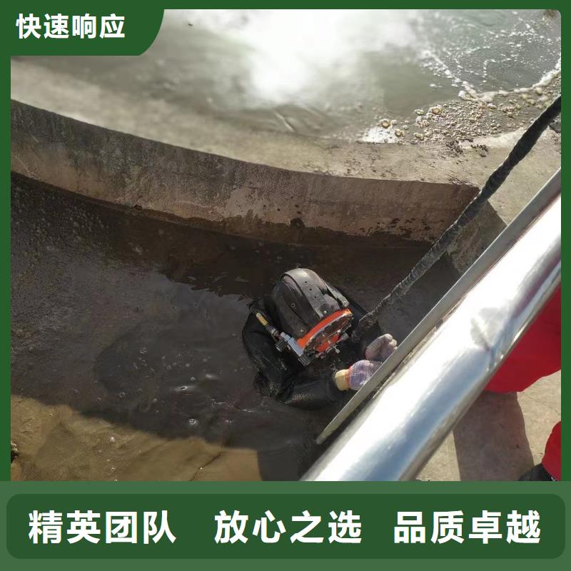 潛水員講究信譽