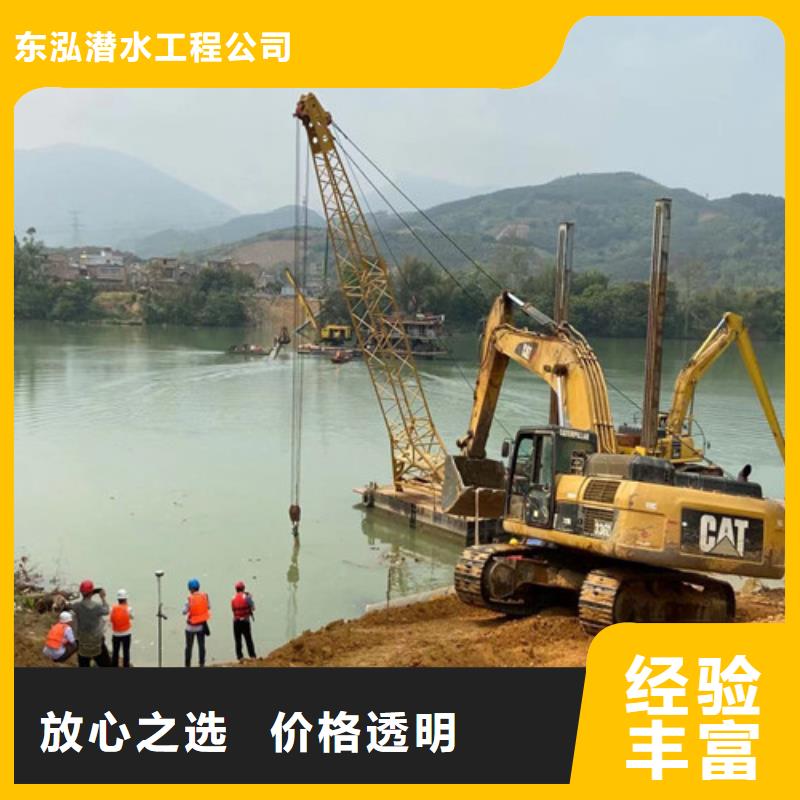 潛水員信譽良好
