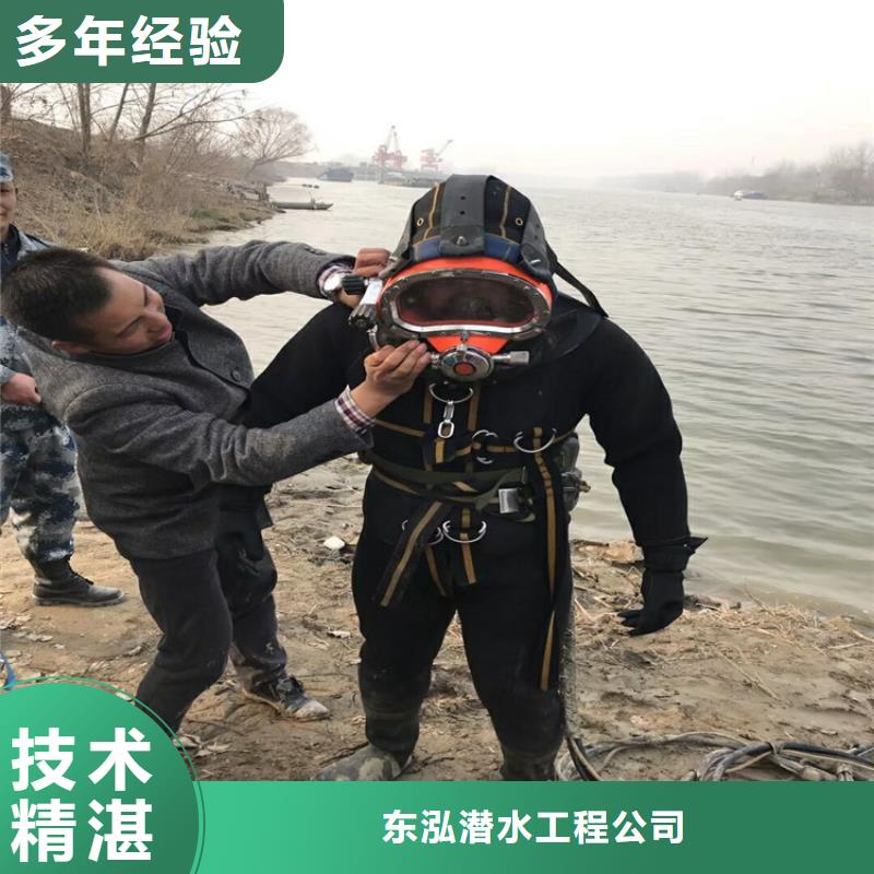 潛水員講究信譽