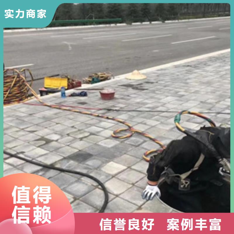 潛水員水下拆除工程放心之選