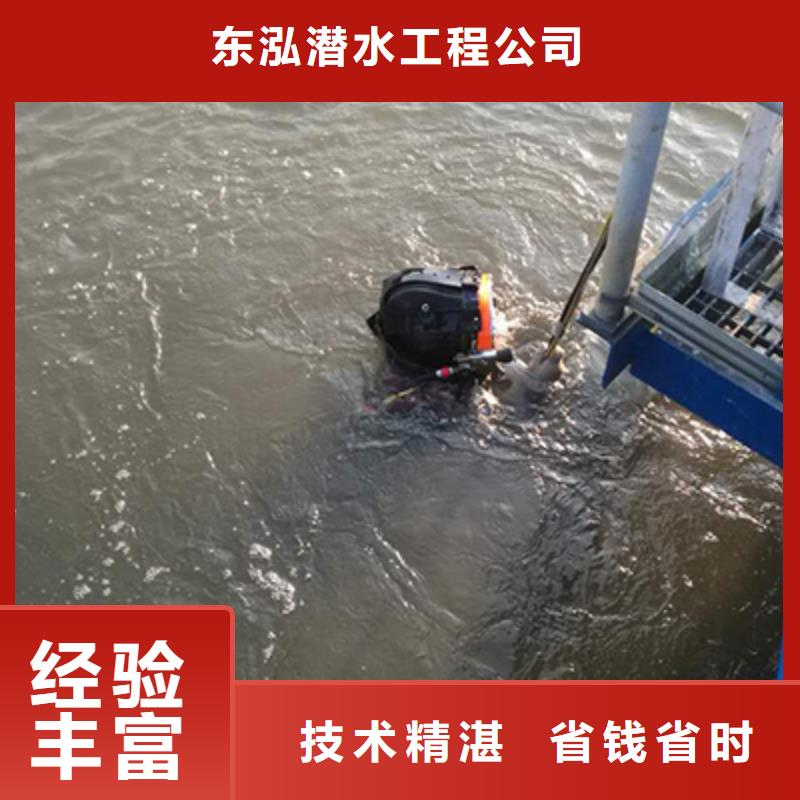 潛水員水下拆除工程放心之選
