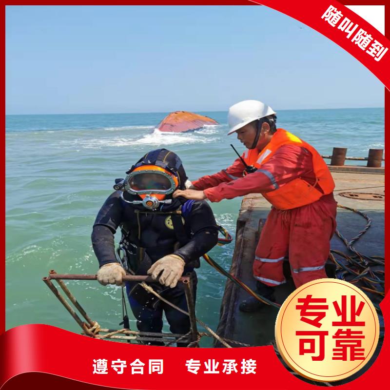 潛水員水下拆除工程放心之選