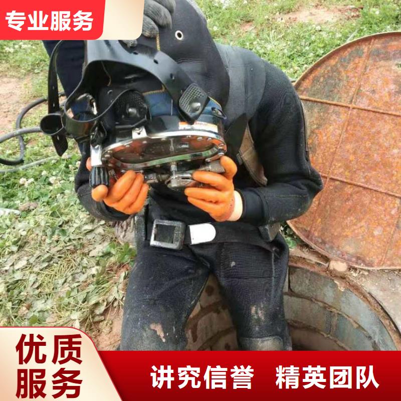 潛水員信譽良好