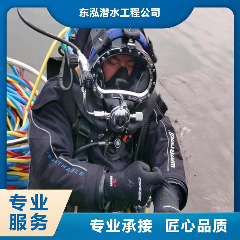 【潛水員堤防工程施工正規(guī)】