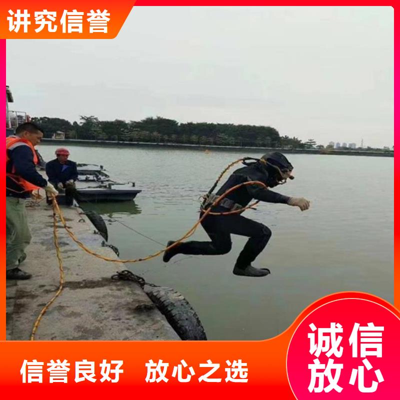 潛水員【水下設施建設】誠實守信