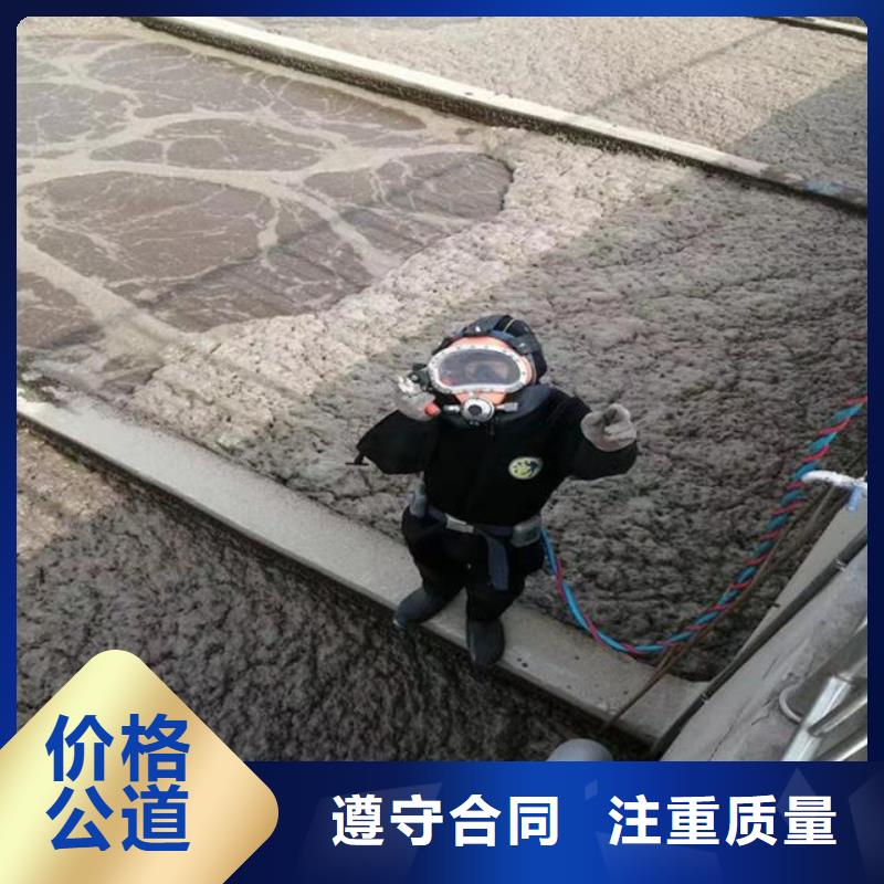 【潛水員水下設施建設專業公司】