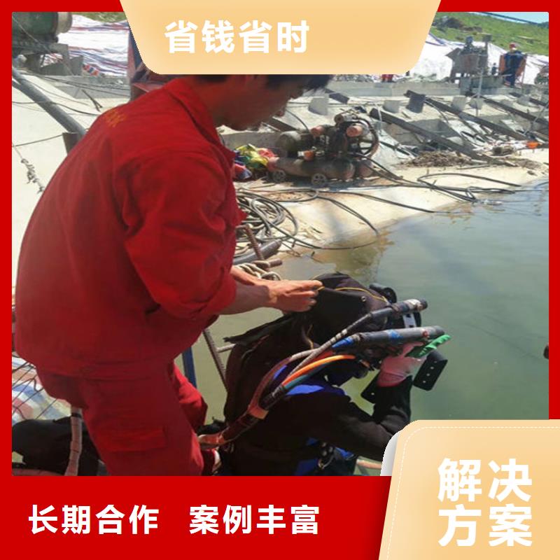 潛水員水下清污工程正規(guī)公司