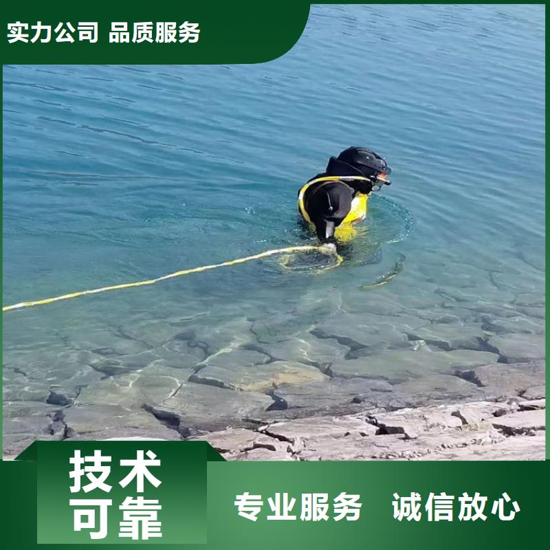 潛水員,水下清淤公司