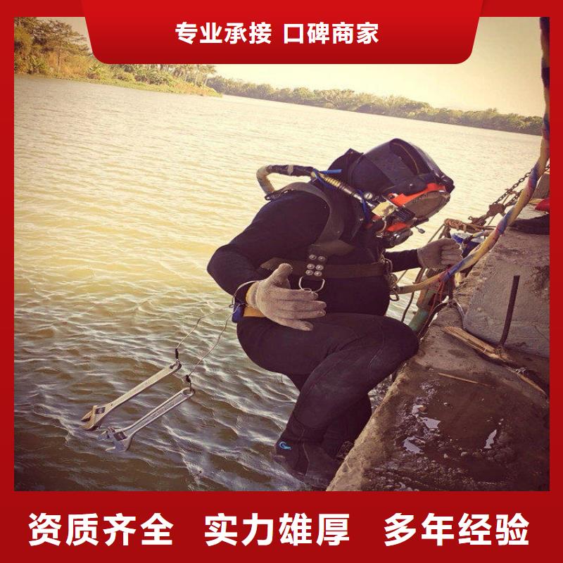 潛水員水下爆破團隊匠心品質