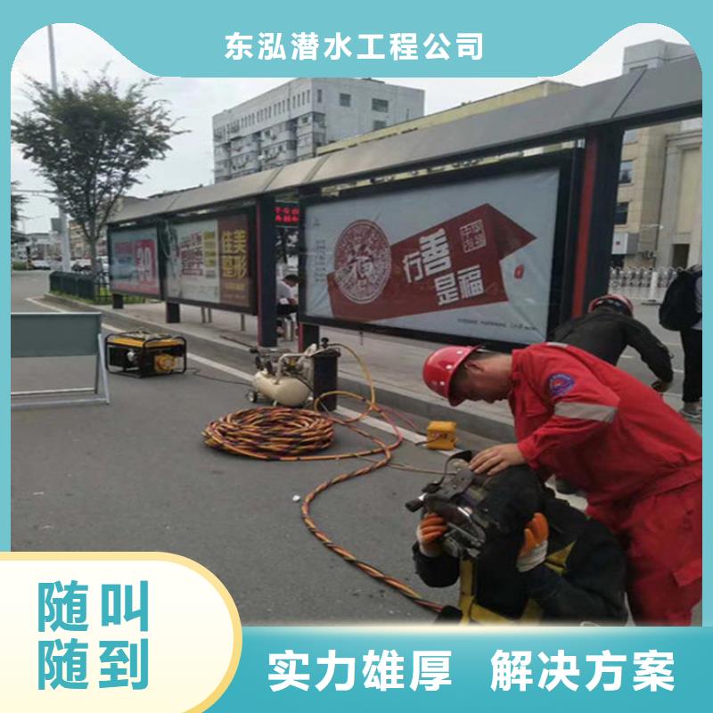 潛水員蛙人施工質量保證