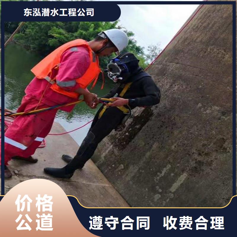 潛水員蛙人施工質量保證