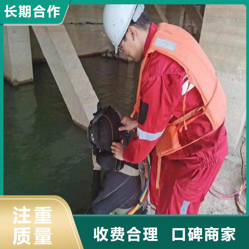 潛水員,水下探摸工程正規團隊