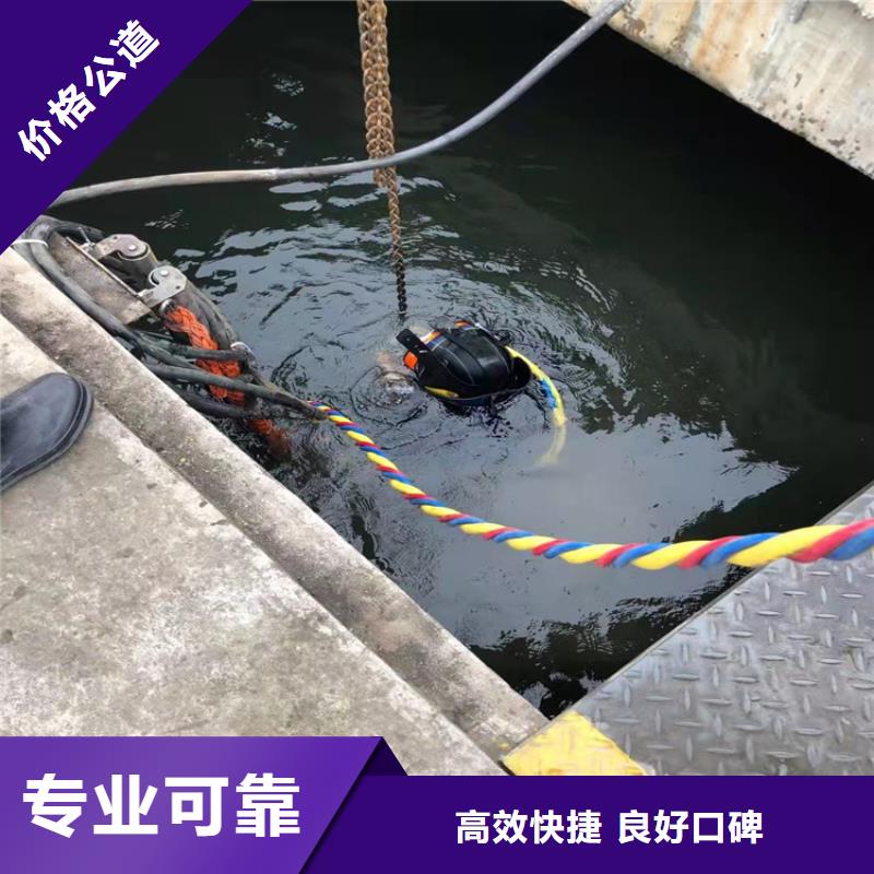 潛水員潛水打撈團隊品質(zhì)保證