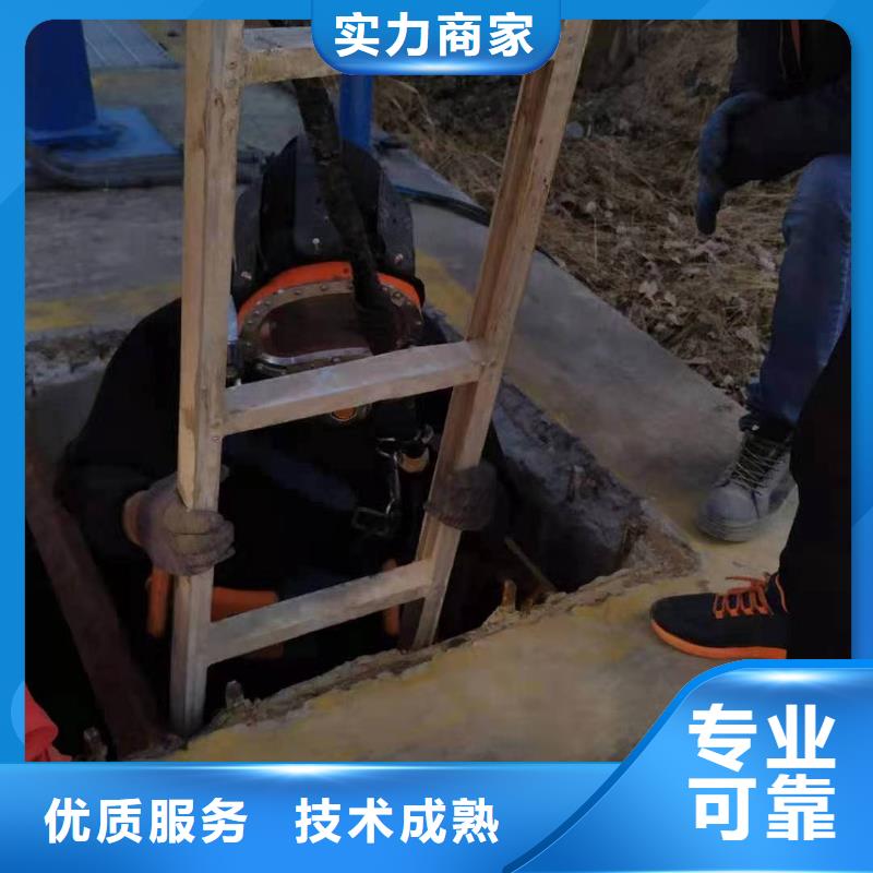 潛水員潛水作業施工一站搞定