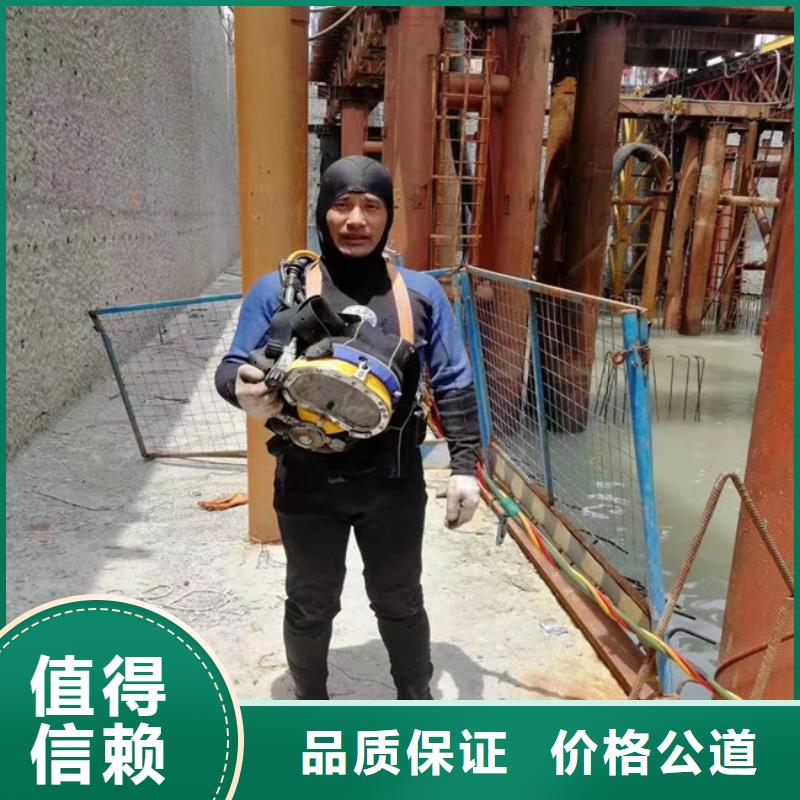【潛水員水下設施建設專業公司】