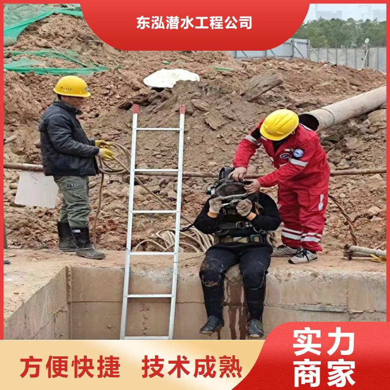 潛水員【蛙人施工】技術可靠
