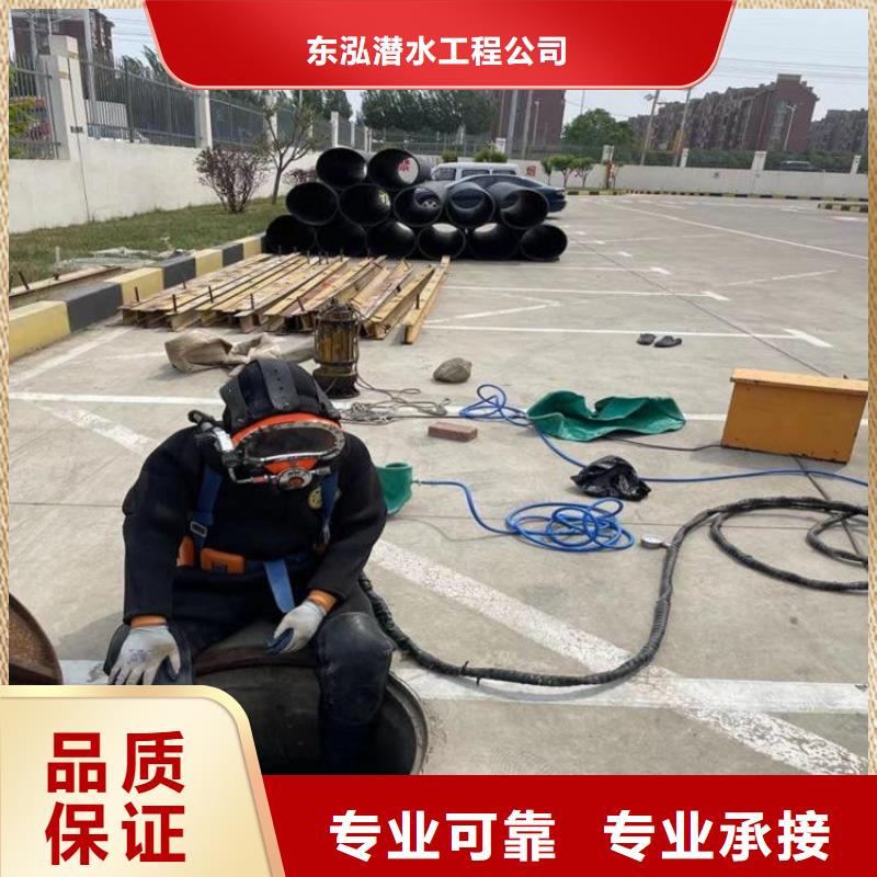 潛水員水下清污工程正規(guī)公司