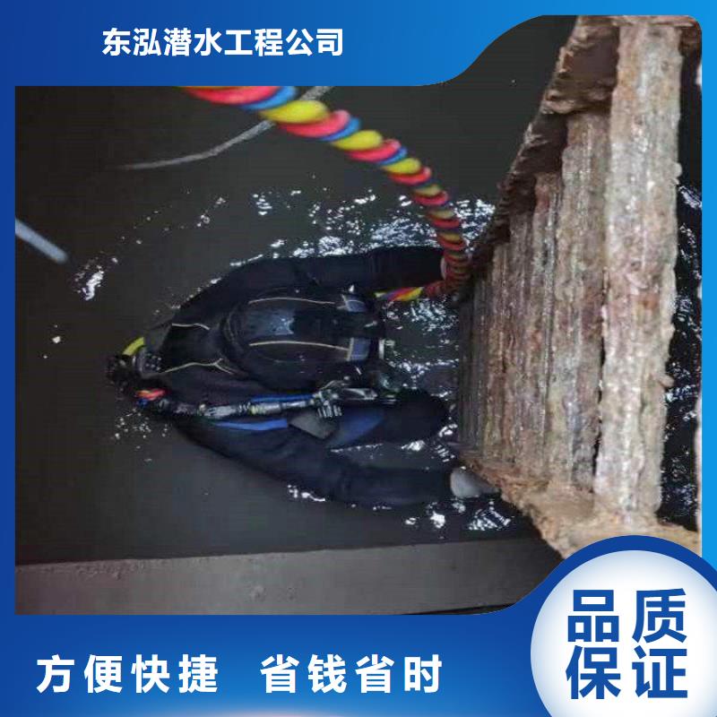 潛水員水下清理工程案例豐富