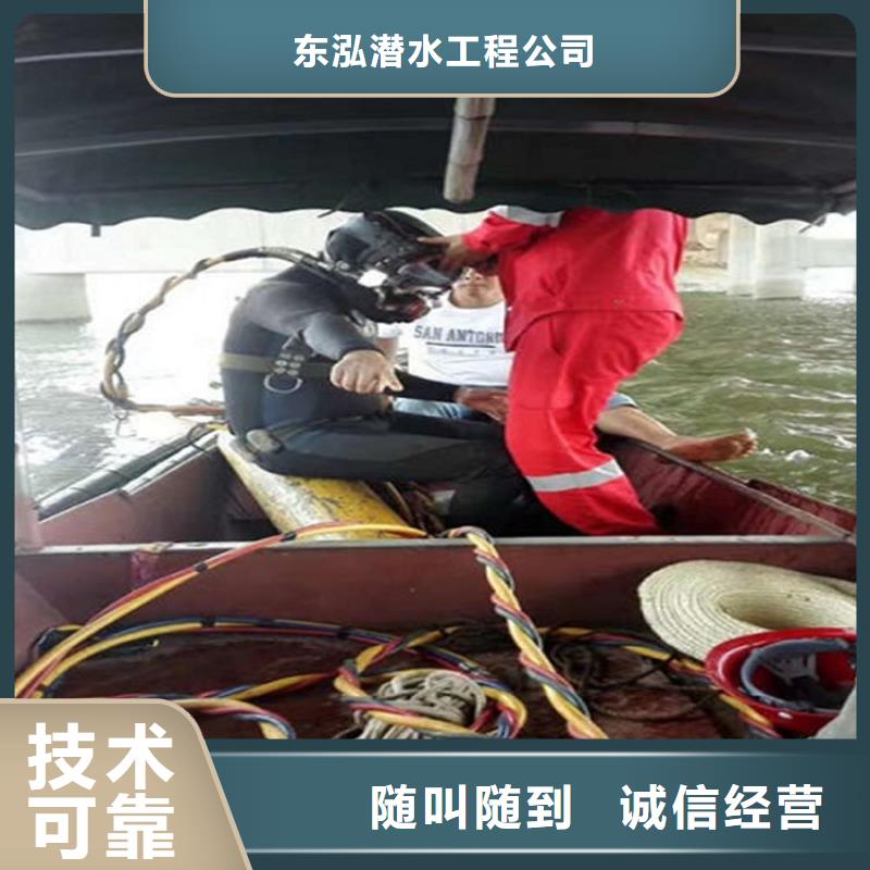 潛水員蛙人救援團隊價格公道
