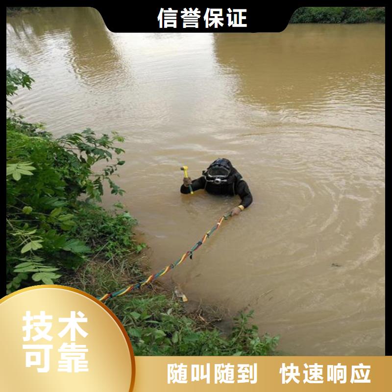潛水?dāng)z像施工作業(yè)