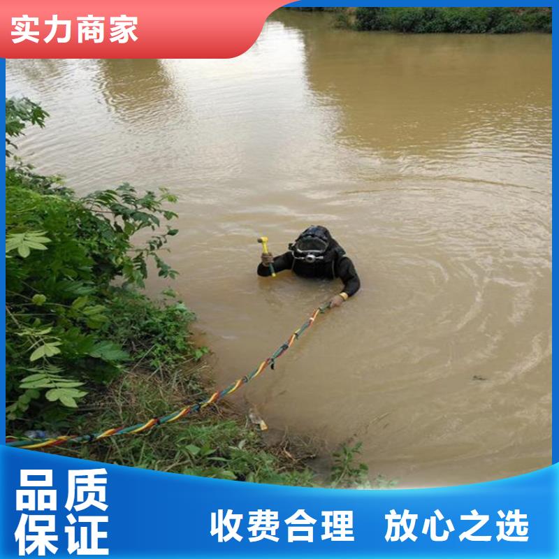 潛水員水下清污工程正規(guī)公司