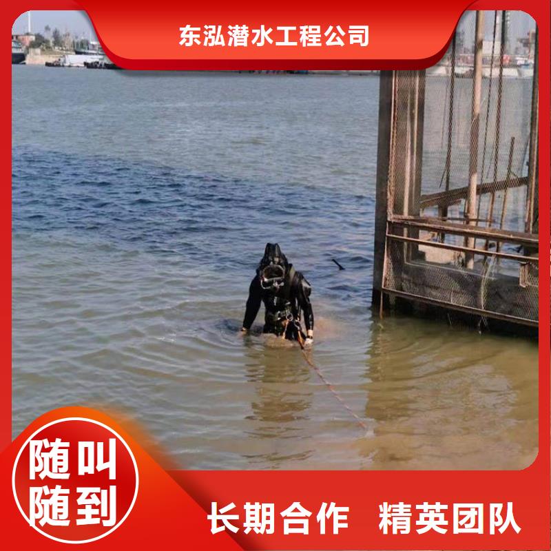 潛水員水下清理工程案例豐富