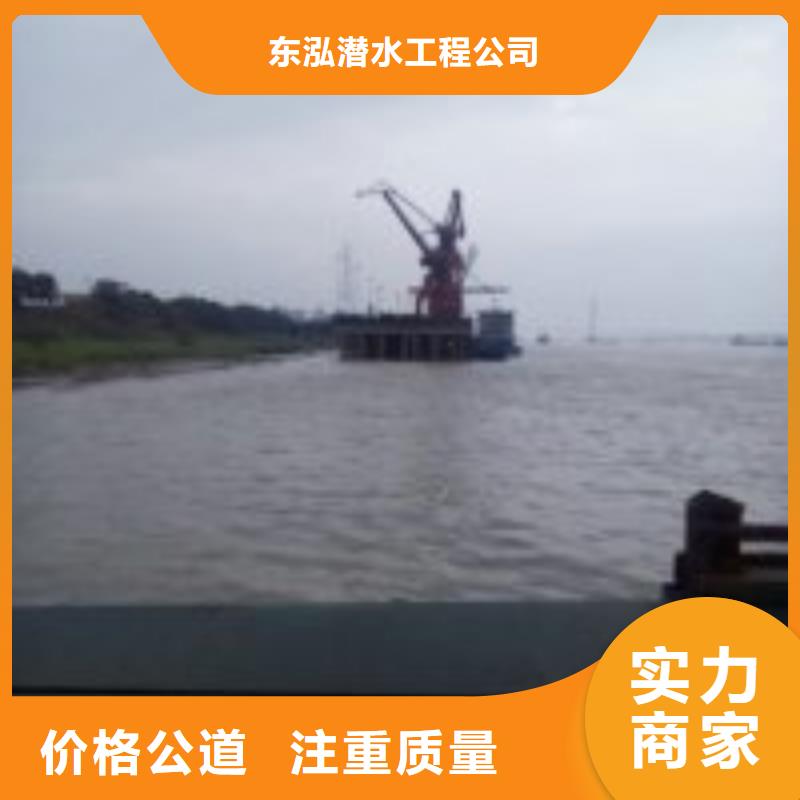 潛水員蛙人施工質量保證