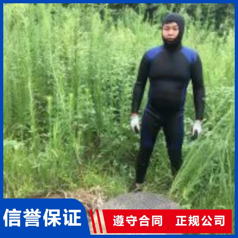 【潛水員水下設施建設專業公司】