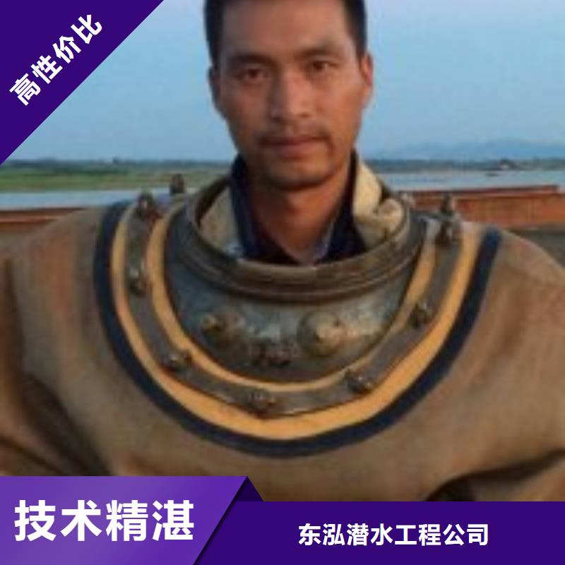 潛水員潛水作業施工一站搞定