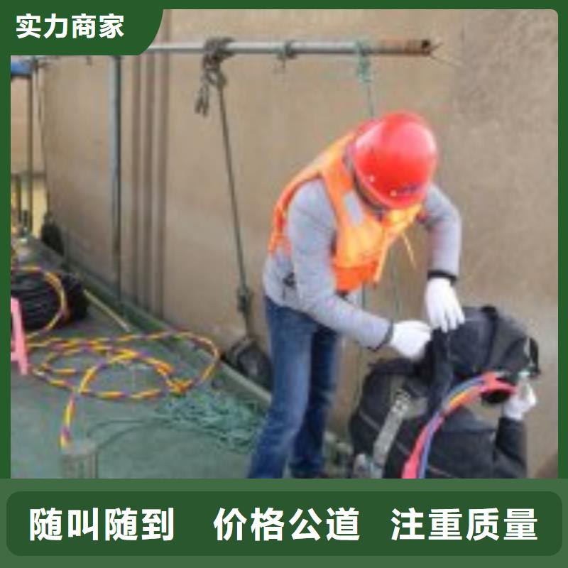 潛水員【水下設施建設】誠實守信