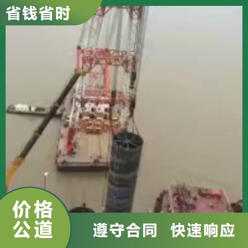 潛水員,水下探摸工程正規團隊