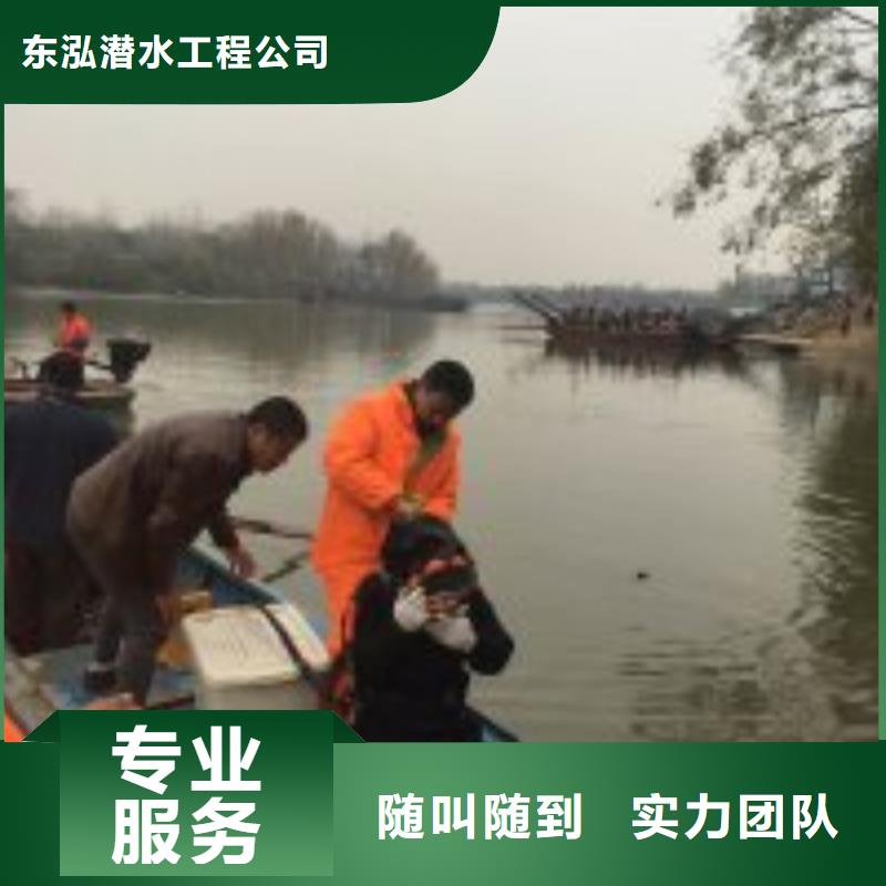 潛水員水下清理工程案例豐富
