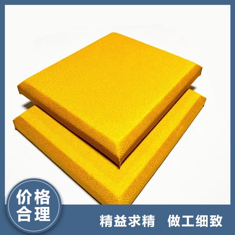 軟包吸音板吸聲體廠家廠家實力雄厚