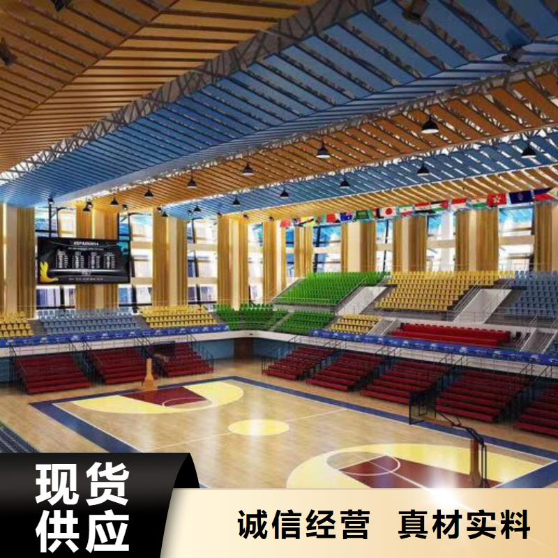 武安县集团公司体育馆吸音改造方案--2024最近方案/价格