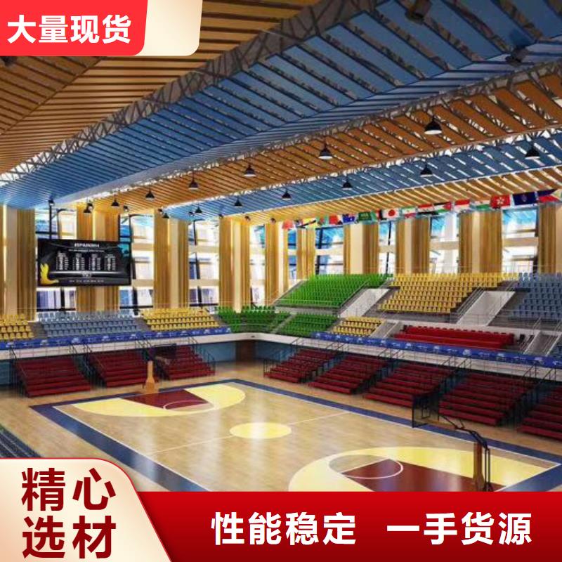 海南省五指山市篮球馆体育馆声学改造