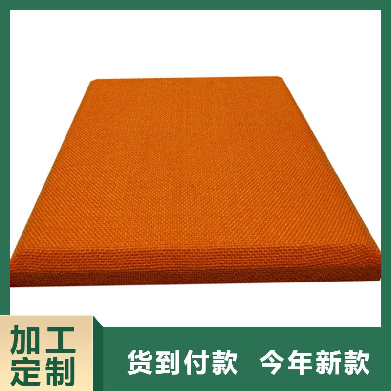 防撞吸音板吸聲體經驗豐富質量放心