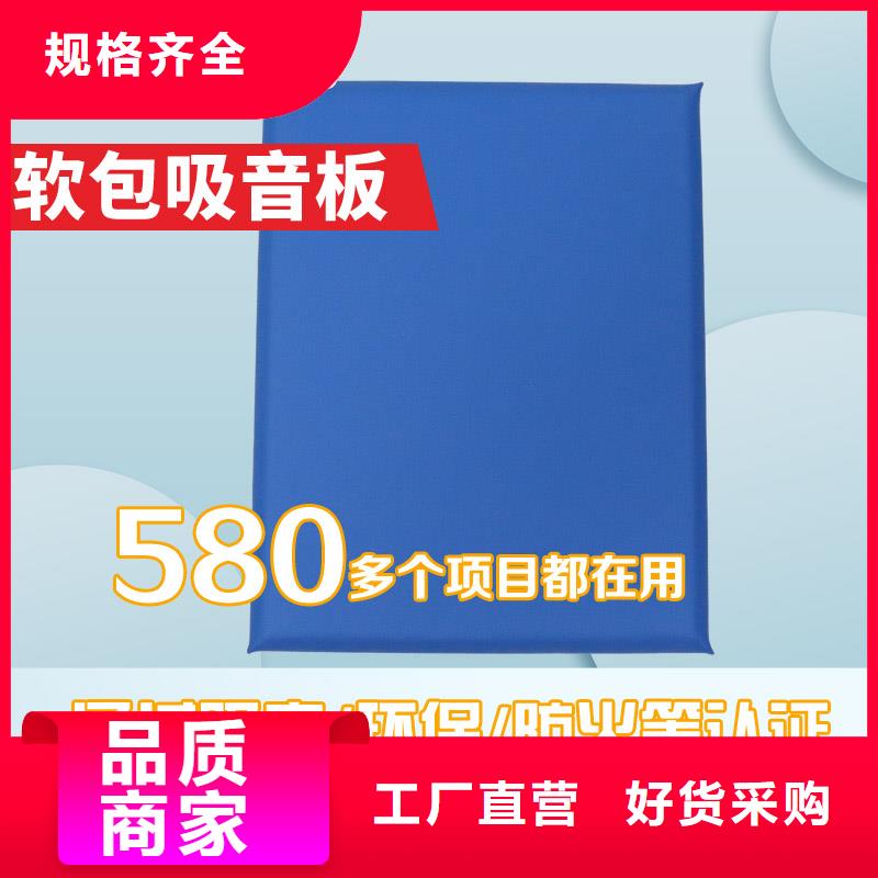 【防撞吸音板】空間吸聲體優質工藝